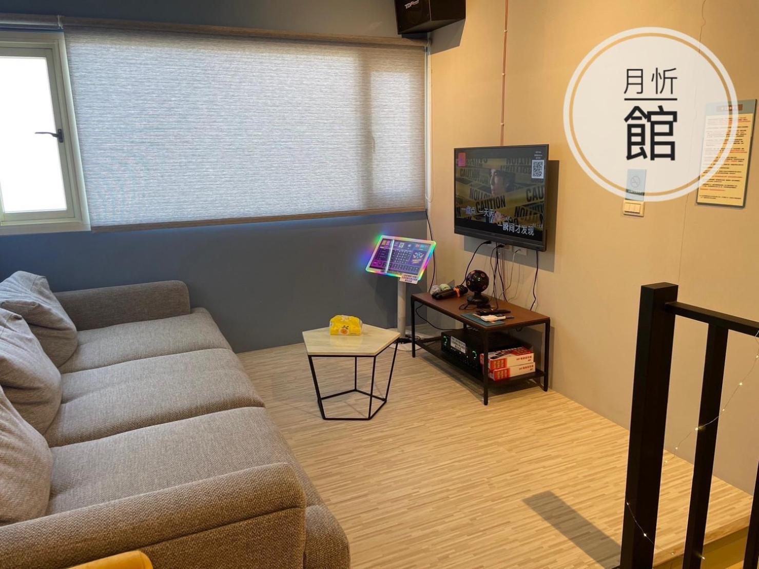 Ncstyle新群風格民宿 包棟 烤肉 Ktv兒童遊戲區 Wujie Exterior foto